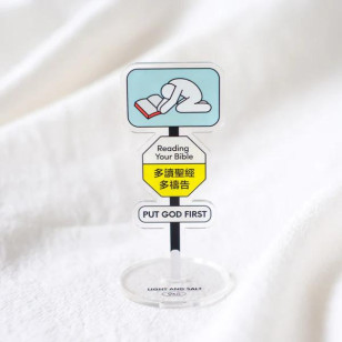 光和鹽生活館 亞加力擺設小飾品 "多讀聖經 多禱告" 彷路牌小擺設 PUT GOD FIRST Reading Yuor Bible Acrylic Decor